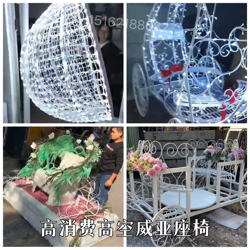 Bar High-Altitude Flower Basket Seats, Stage Performances, Parade Floats, Hanging Baskets, Birthday High-Altitude Props, Bicycles