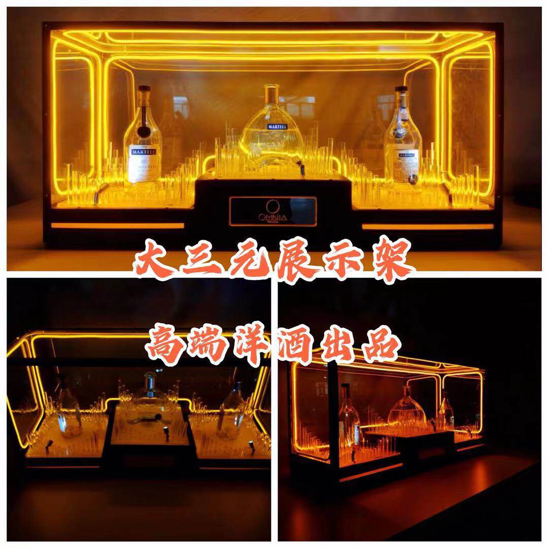 Bar Large Triyuan Night Shop Entertainment Club Products Customized High-end Out Lift and Driving Rotating Propes