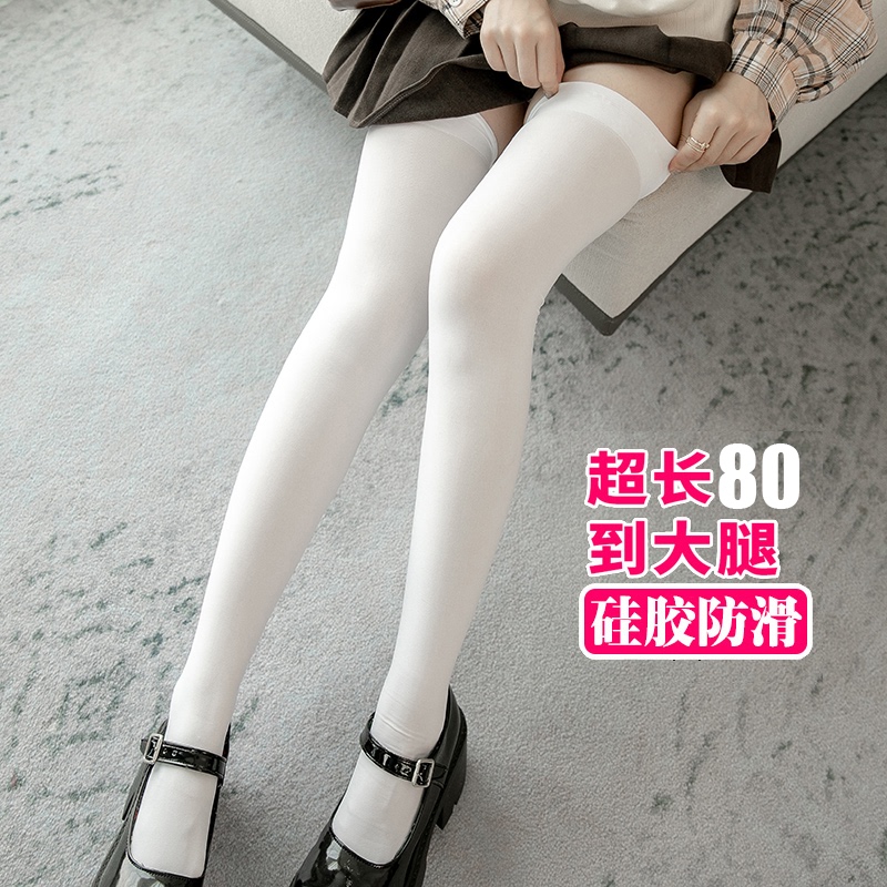 White Silk Stockings for Women, High Tube, Non-Slip, Extra Long, White Jk Calf Stockings, Half-Thigh, Winter Thickened Over-The-Knee Socks