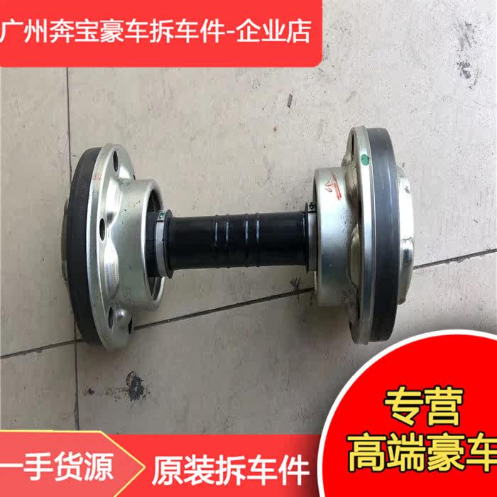 Hummer half shaft Hummer H2 H3 half shaft Front half shaft Half shaft assembly Original half shaft Original drive shaft