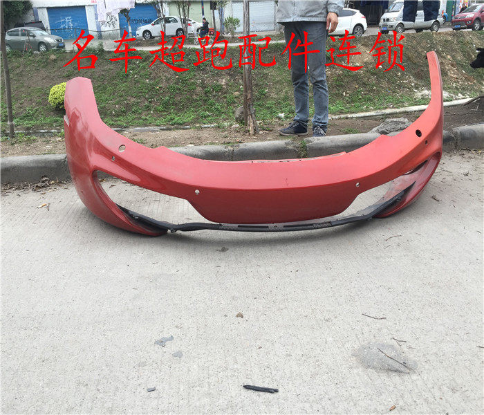 McLaren mp4-12c front bar modification 540c 570 650S 675 front bar rear bar leaf plate Mclaren