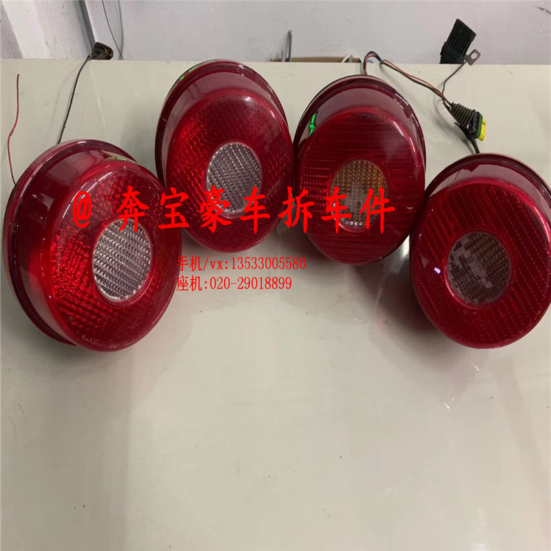 Old Ferrari F360 taillights Rear taillights F458 430 599 California 612 detachable taillights