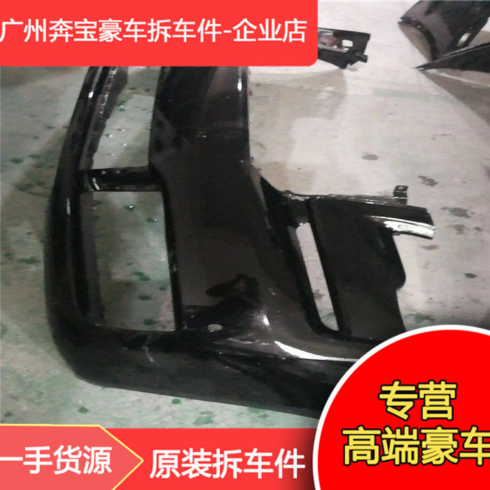 Applicable Rolls-Royce generation front bumper assembly Old model change new front bumper generation upgrade second generation headlight front bumper