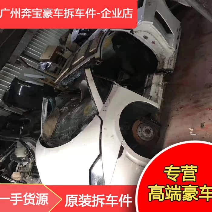 Lamborghini Headlamps Lamborghini Gallardo Headlamps LP560-4 LP570 Calf Headlamps