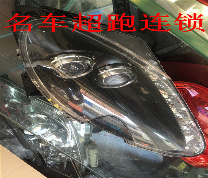 Aston Martin Rapide V8 V12 Vantage Headlamps Rear Taillights Mid-net Front Bar Bumpers