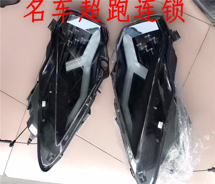 Maverick Mavre LP700 lp640 lp750 headlamp Tail Light Leaf Line Building Building