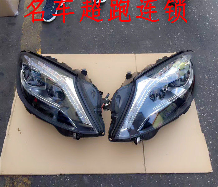 New Mercedes-Benz S300 S400 S500 S600 s680 headlamp taillight in the net leaf plate taillight