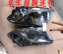 Lamborghini Maverick LP500 LP550 LP640 Aventado headlight machine cover Front bumper taillight