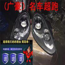 Porsche Cayenne Panamera headlights Front bumper front mouth Porsche old model modified new bumper headlights