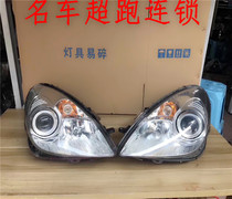 Mercedes-Benz SLK200 SLK300 w171 172 headlights front and rear high with headlights taillights Front bumper Rear bumper