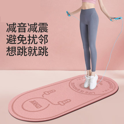 Force Beauty Fitness Mat Jump Rope Soundproof Damping Ground Mat Sports Jump Drills Non-slip Training Yoga Mat Home Yoga Mat