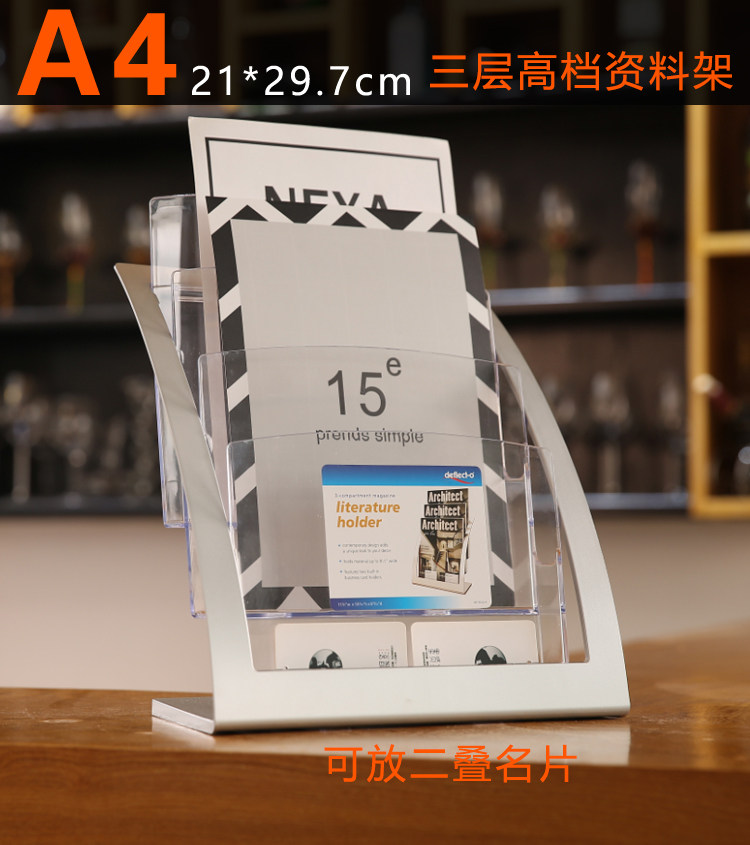 Propaganda Page Exhibition Shelf Propaganda Shelf Desktop Desktop Propaganda Single Rack Acrylic Information Shelf Desktop Display Shelf