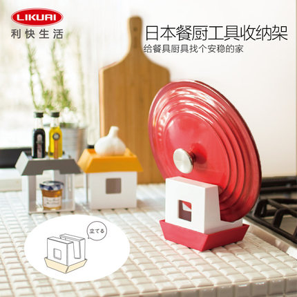 Quick and versatile containing storage box kitchen dining kitchen tool containing layer shelf lid shelf