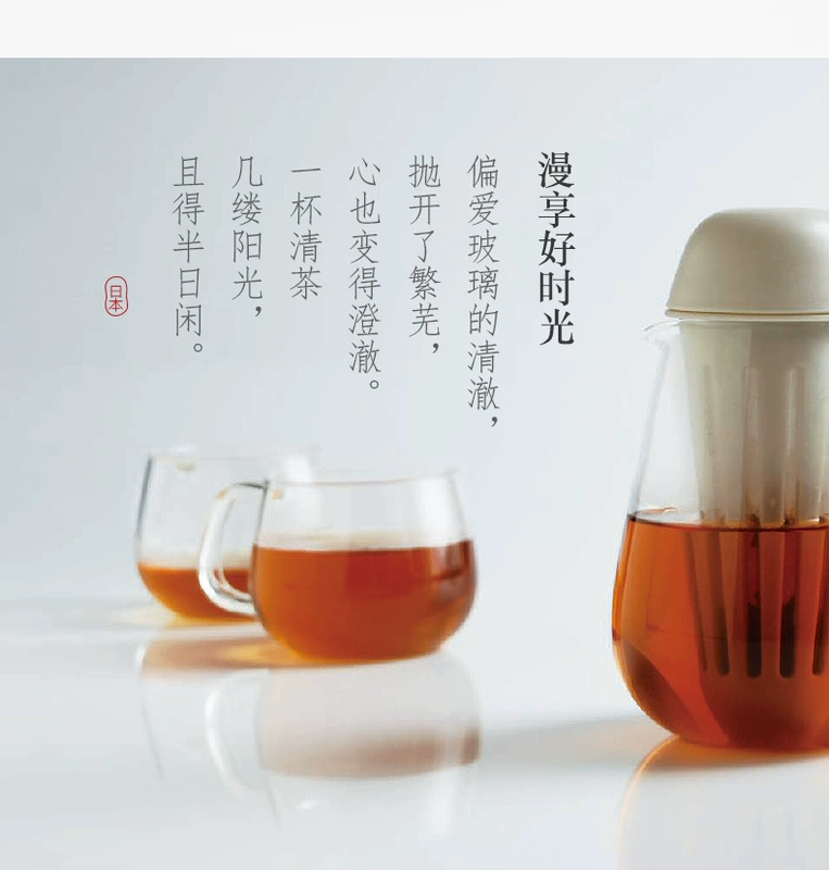 Bộ lọc trà bằng thép không gỉ thủy tinh chịu nhiệt nhập khẩu Kinto Nhật Bản Bộ ấm trà tách trà Máy pha trà thơm - Trà sứ
