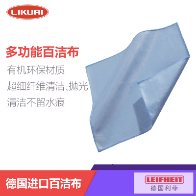Fast Germany imported multifunctional microfiber universal scrub cloth cleaning cloth rag 40020
