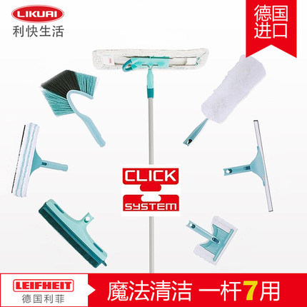 Leifheit Germany Kada Series One Rod Can Be Equipped with Multiple Heads, Universal Interface Cleaning Set, Dust Removal and Wiping Head