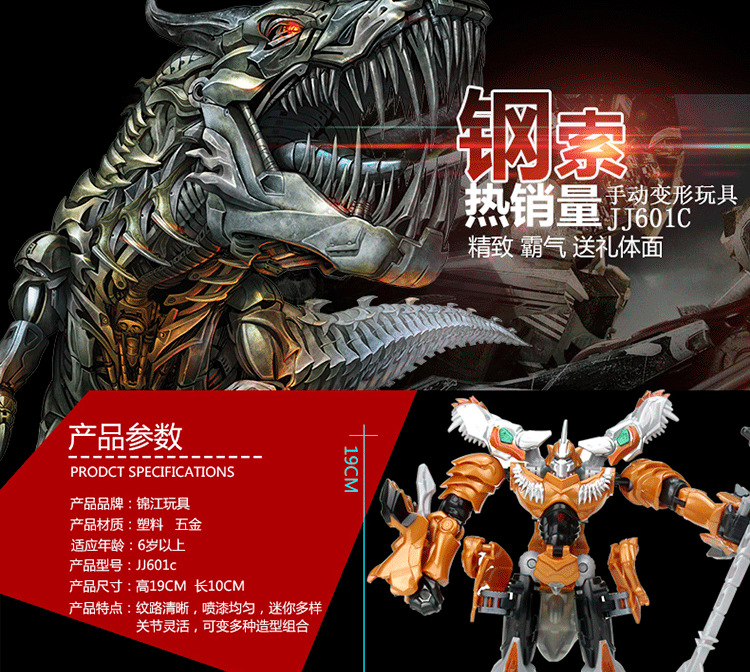 Transforming Toy King Kong Movie 2 Liên Minh Wasp + Sam Búp Bê Robot Mô Hình Đồ Chơi Trẻ Em