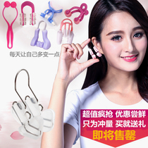 Tall Nose Bridge Booster Narrows Nose Wings Thin Nose Clamps Stretching Nose Device Reduces Nose Curls Nostrils Orthotic Nasal Female Goddess