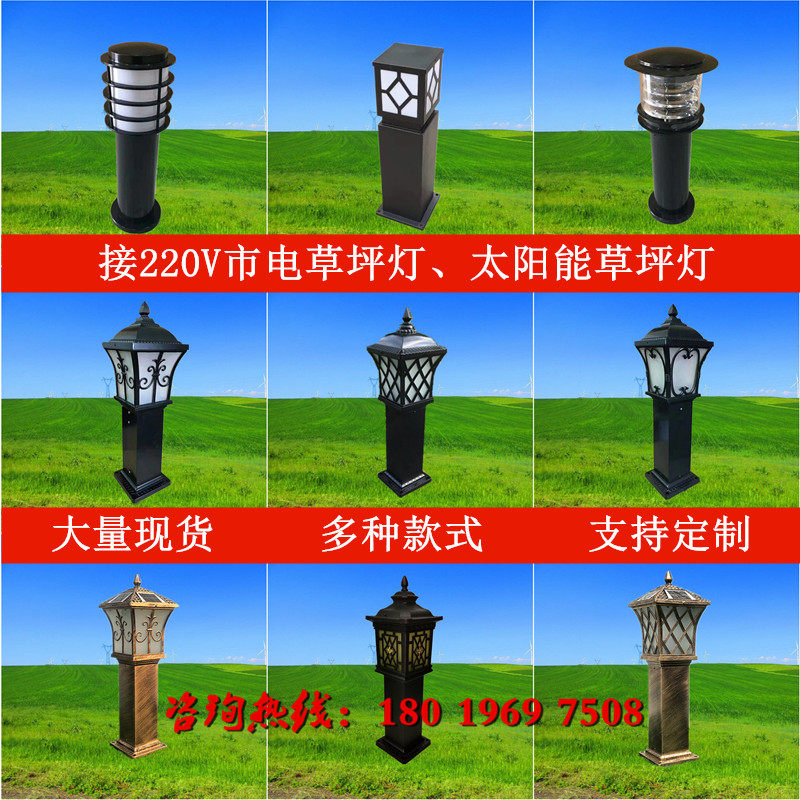 Solar Grass Terrace Light LED Meadow Buried Light Courtyard Lamp Community Outdoor View Lantern Park Green Villa Lamp Manufacturer