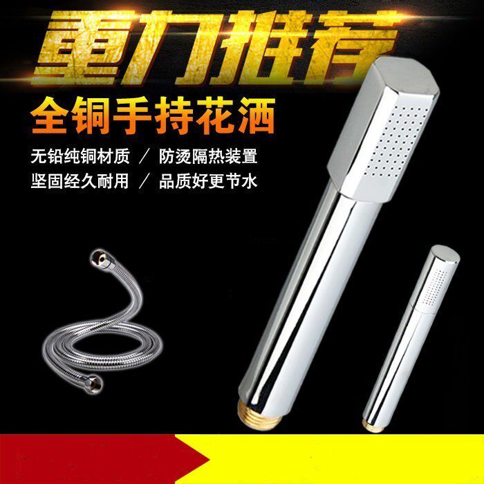 All-copper shower head single-head pressurized rain shower shower shower head bathroom bath universal lotus spray head set