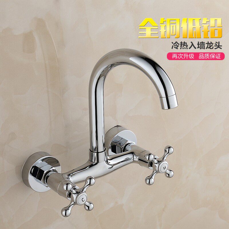 All-copper wall-mounted kitchen hot and cold water faucet double handle double switch wash basin sink mixing valve rotary laundry pool faucet
