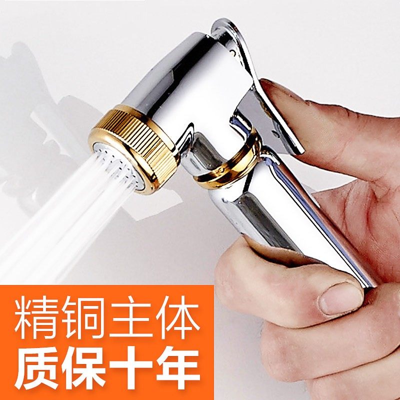 Toilet partner spray gun tap Makeup Room Toilet High Pressure Flush Cleaner Suit Wash Woman Wash Shower Nozzle Home
