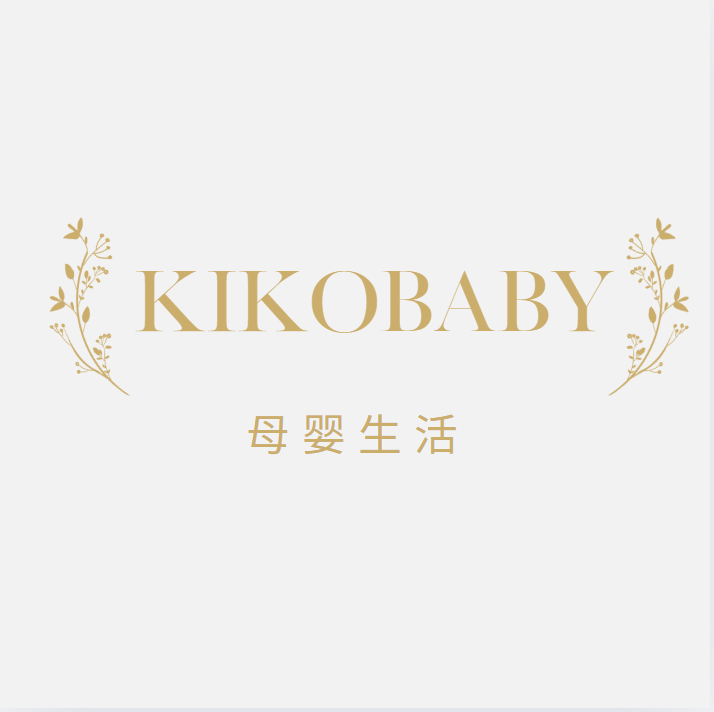KIKOBABY母婴生活企业店