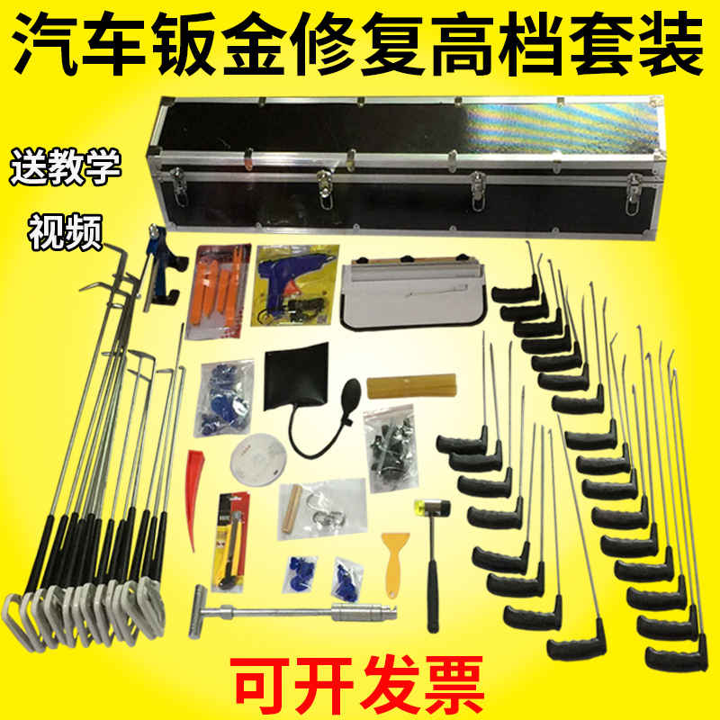 Hot sale car sunken repair crowbar tool set Repair sunken hail pit paint-free non-trace plastic surgery