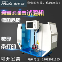 High precision digital display cantilever beam impact testing machine Plastic simple beam impact strength detector Measuring instrument