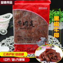 Dingling Black pretzels Niu 1kg frozen and convenient Private room Pizza Fast Food with small beef semi-finished products