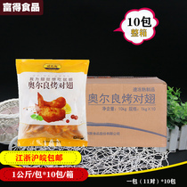 DelisOrleans Orléans pairs of wings 1kg * 10 packets of toasted wings full-cooked Wings Chicken Wings Chicken Leg Chicken Wings