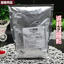 Taiwans Big Rooster Giant Plum Pink Plum Pink Plum Powder Sprinks with Honest Dry Plum Powder 1 1000gr