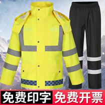 Raincoat Night Light Outdoor Suit Turncoat Fluorescent Green Working Suit Motorcycle Glistening Reflective big hat Rain pants riding