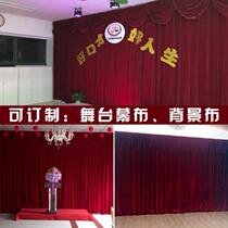 Photo background cloth Curtain Minimalist Style Dark Red Movie room Red cloth Show cloth Clothing Shop Terrace Skirt