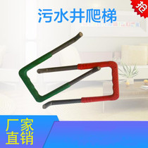 Plastic Steel Climbing Ladder Sewage Well Climbing Ladder Climbing Climbing Ladder Municipal Inspection Well Climbing Ladder Climbing Ladder Climbing Ladder Climbing Ladder Municipal Inspection Well Climbing Ladder Kiln Well Climbing Ladder