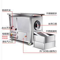Heat Preservation Machine automatic modern multi-purpose fried chestnut machine commercial vertical Sugar melon machine 12v stir-frying integrated integrated