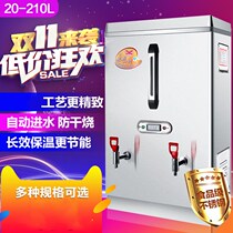 Water burning machine for school water automatic burning water tank water dispenser mini water boiler large integrated machine boiling water