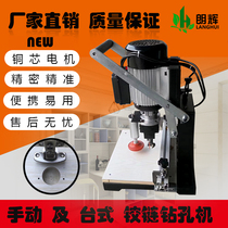 Woodworking hinge drilling machine single head three-in-one dust-free pneumatic Manual down punching portable portable hinge punching machine