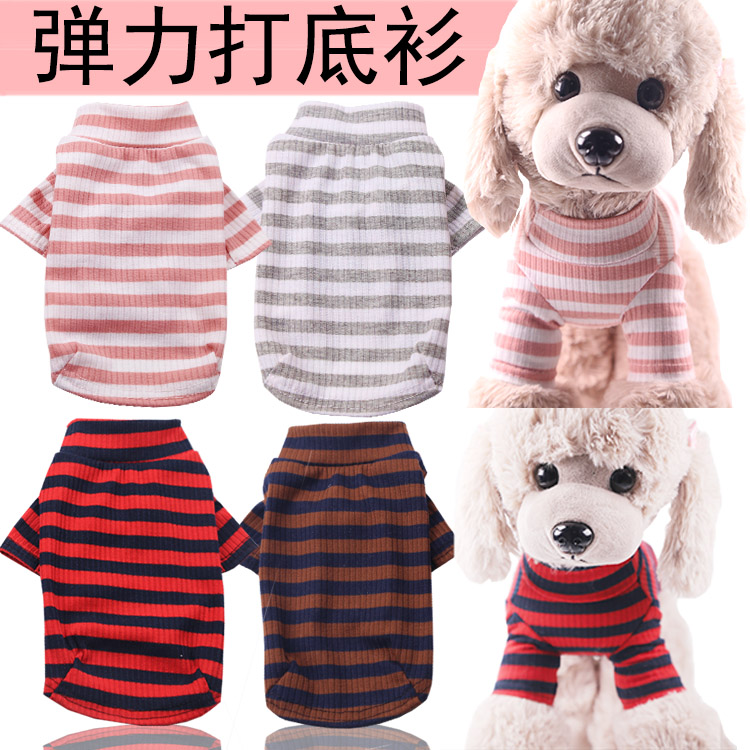 Dog bottoming shirt Teddy autumn and winter sweater pet Bichon Pomeranian small dog puppy cat clothes winter warm