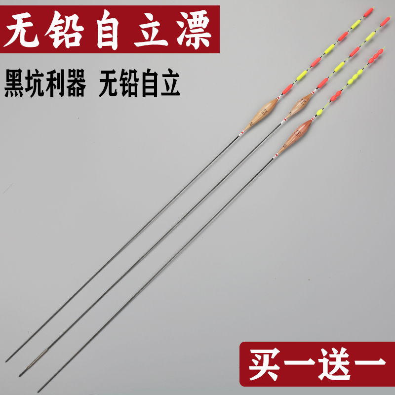 Black pit hooliganism Driveaway free-standing Drift Lington Run lead Flyers Lead Drift Green Grass Fish Big Things Drag Bottom Float Resistant Water Flow Rafting