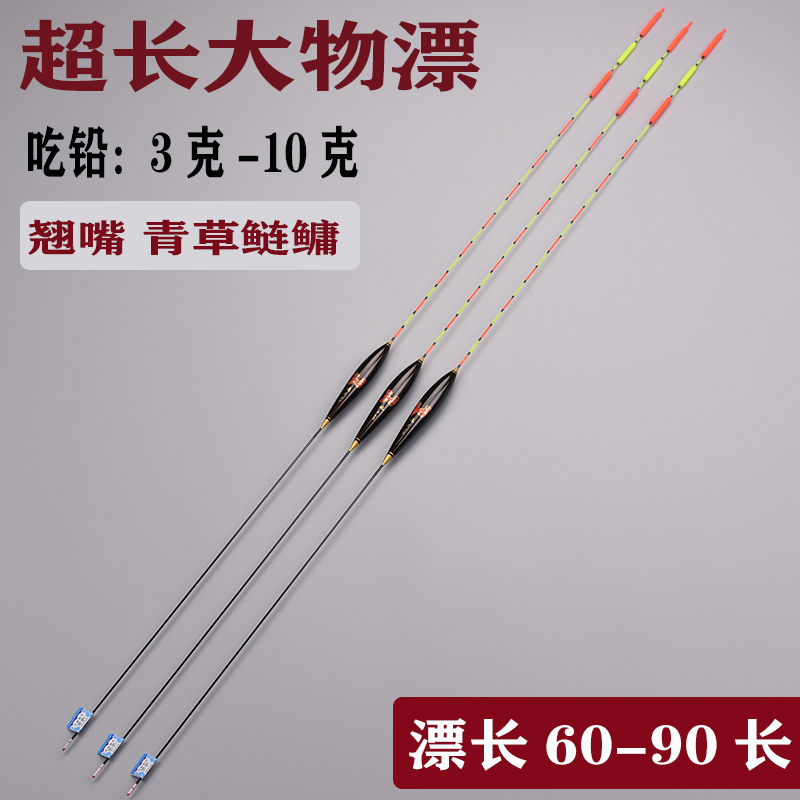 Shipping stroke drifts long and boggy floating deep water rogue drift drifting and dedicated fish drift