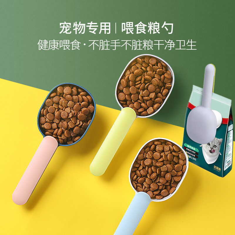 Dog food cat food universal spoon Teddy Garfield dog food bag clip food shovel pet supplies food production spoon