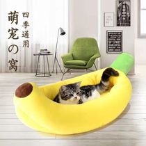 Net red dog kennel small and medium-sized dog cat banana nest Teddy small Garfield winter warm cat supplies mat