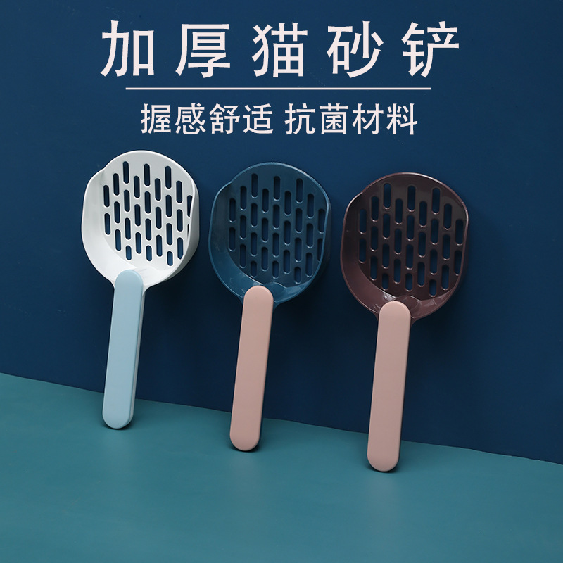 Cat poop shovel artifact cat litter shovel long handle large hole tofu cat litter shovel blue cat bentonite cat cleaning supplies