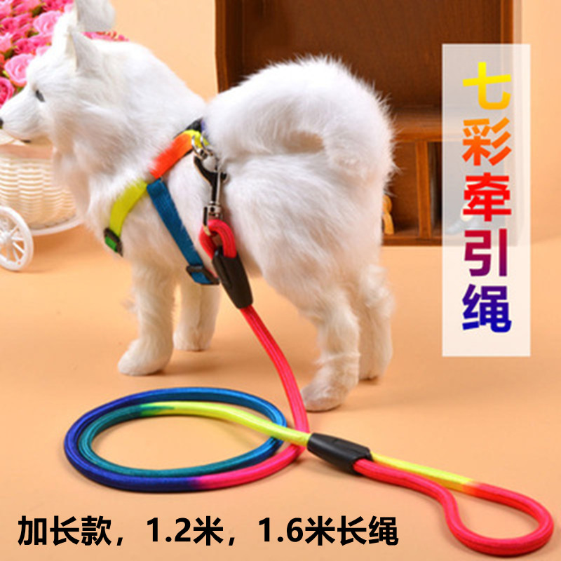 Dog traction rope colorful baby bag collar walking dog rope cat teddy medium small dog extended dog chain
