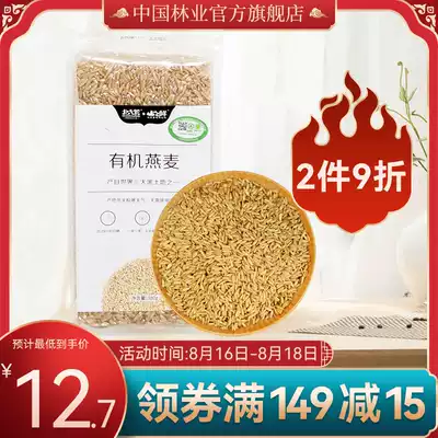 Beidahuang Mountain Fresh Organic Oats 380g Northeast five grains Whole grains Wheat grains Boiled porridge peeled oats