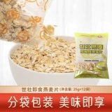Китайская академия сельскохозяйственных наук Shizhuan