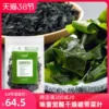 Товары от 中国林业官方旗舰店