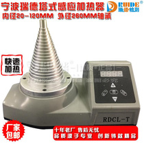 New Reid RDCL-T JT30DCL-T2 LTW-50 LTW-50 SM28-2 0 SM28-2 tower induction bearing heater