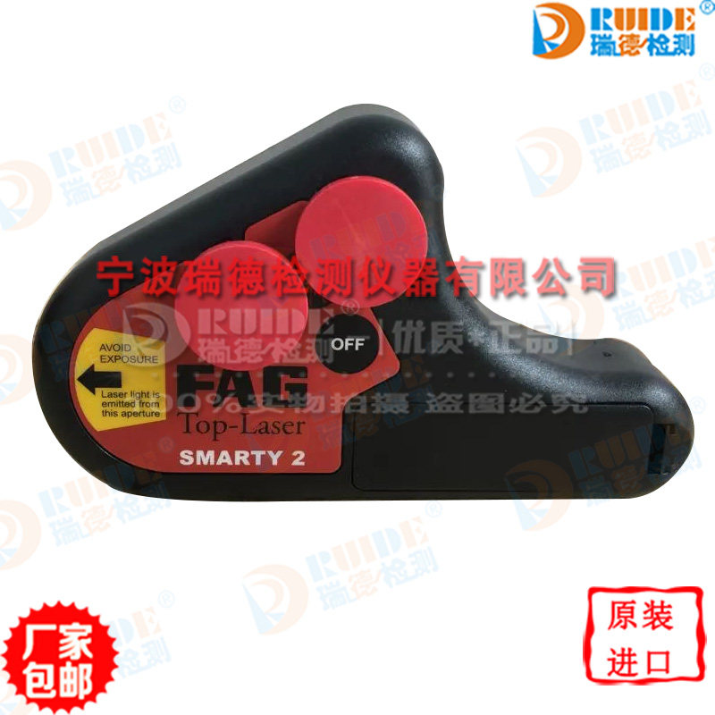 German FAG LASER-SMARTY2 laser sprocket pulley positioning belt pulley for a central pair of tools